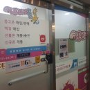 아프리카중고폰안산