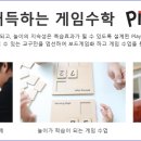갓매쓰학원