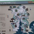 고금해물칼국수 이미지