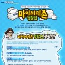 비데마트 이미지