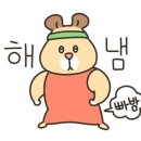 오시오 캠프 이미지