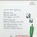 토닥토닥 이미지