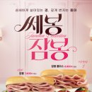 써브웨이광주 - 남구 봉선로 176 | 써브웨이광주