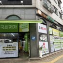 아침마을세탁 이미지