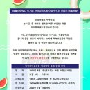아이원태권도 이미지