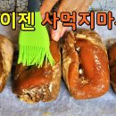 본족발