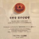 호반장 네이버블로그