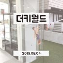 주식회사 메디콤 | 홍대 소품샵 더키월드 DUCKY WORLD 방문 후기