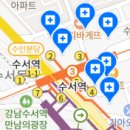 수서스마일치과의원 이미지