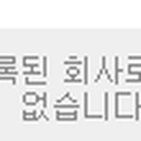 의료법인소양의료재단 서울요양병원 이미지