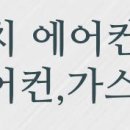 청아환경실업 이미지