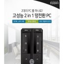 세이퍼컴퓨터 이미지