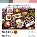 시청해우리 이미지