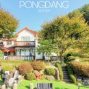 용문면 망능길 이미지