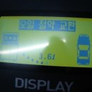 한강오토밋션 이미지