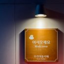 오리 아뜰리에 이미지