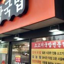 단대오거리역 2번출구 옆 이미지