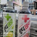 지에스25 수원자이동문점 | [달리는 약사의 러닝일기] 25.09.15. 🏃‍♂️💊 | 수원역 로데오약국