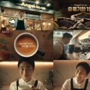 엔제리너스 이미지