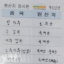 울산3대밀면 이미지
