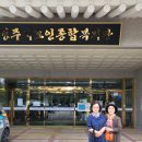 경주시 노인종합복지관 이미지