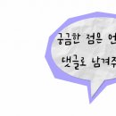 365고운약국 이미지