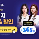 기초 영어회화 이미지