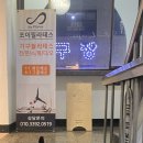 광진백화점약국 이미지