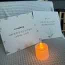 24.12.25 프로포즈 받았다!! 셀프프로포즈 후기