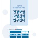 원주복지용구센타 이미지