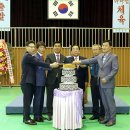 영광군체육회 이미지