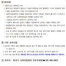 (구)상신초 네이버블로그