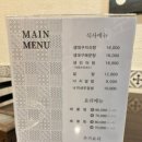 다미해물탕 이미지