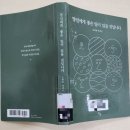 히읏
