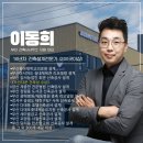 은건축견적사무소