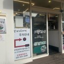 대패만땅 | 호평동 무한리필맛집 &lt;쌈마이대패&gt; 에서 샤브샤브와 대패삼겹살 무한으로 즐긴 후기