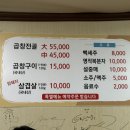우성돌곱창 네이버블로그