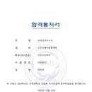 호크마에듀 네이버블로그