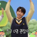사망년 개강 후기