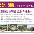 시립옥계어린이집