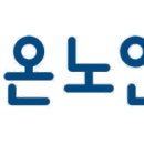 시온방재