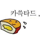 청호식품 이미지