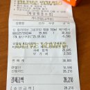 빅그로우4