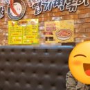 신전떡볶이(호원점)