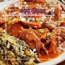 이선생 왕코다리 이미지