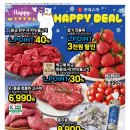 롯데슈퍼 이미지