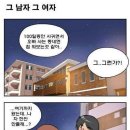 이남자