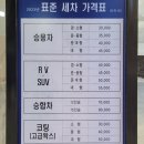 OK 세차장 이미지