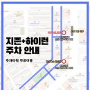 하이런 하이브리드짐 이미지