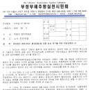 동아의안 이미지